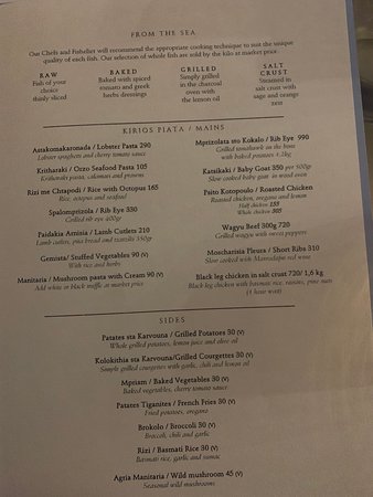 Gaia resturant menu