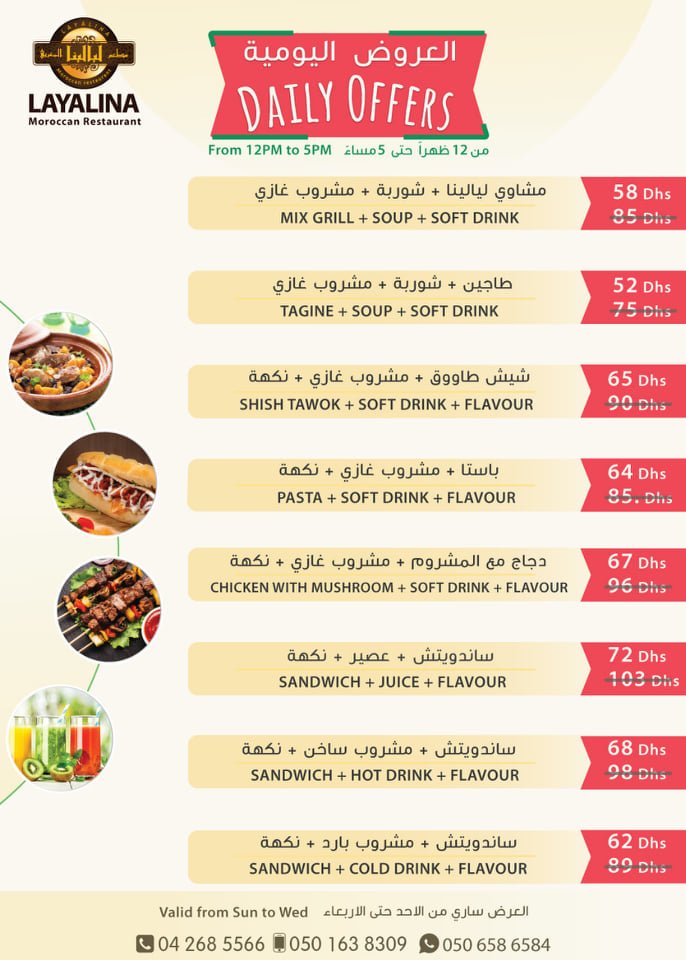 Layalina Moroccan Restaurant menu