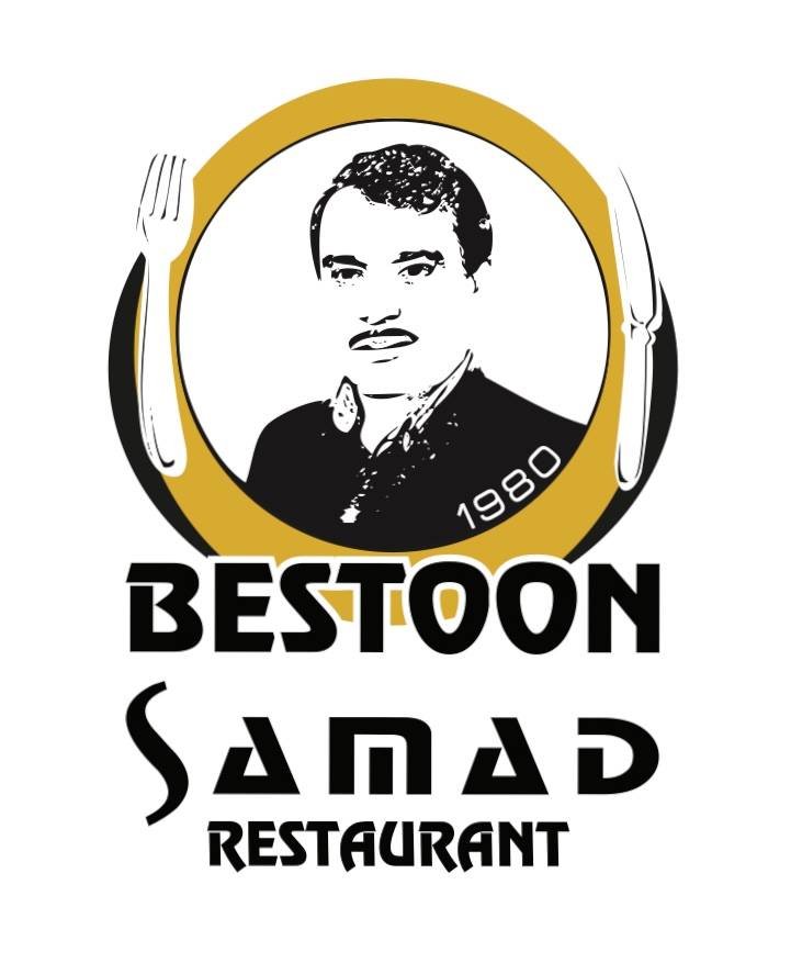 مطعم بيستون صمد للمأكولات العراقية (الأسعار + المنيو + الموقع )
