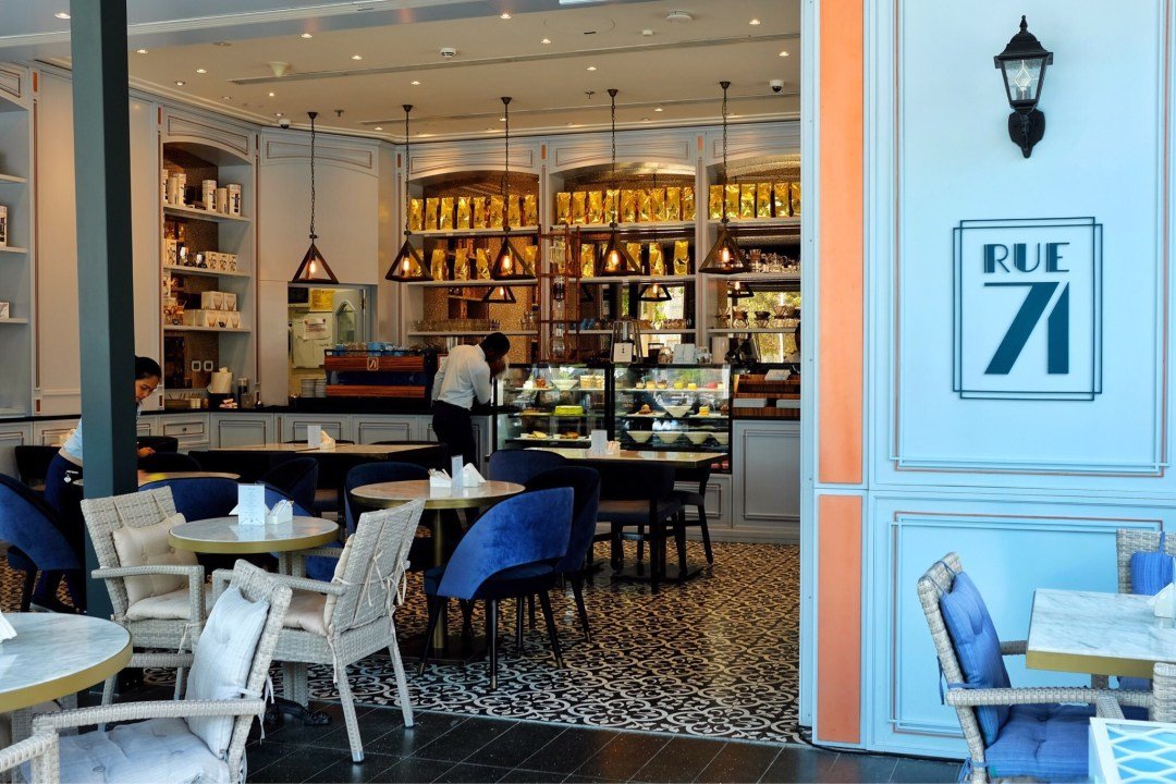 كافيه Rue 71 (الأسعار + المنيو + الموقع )