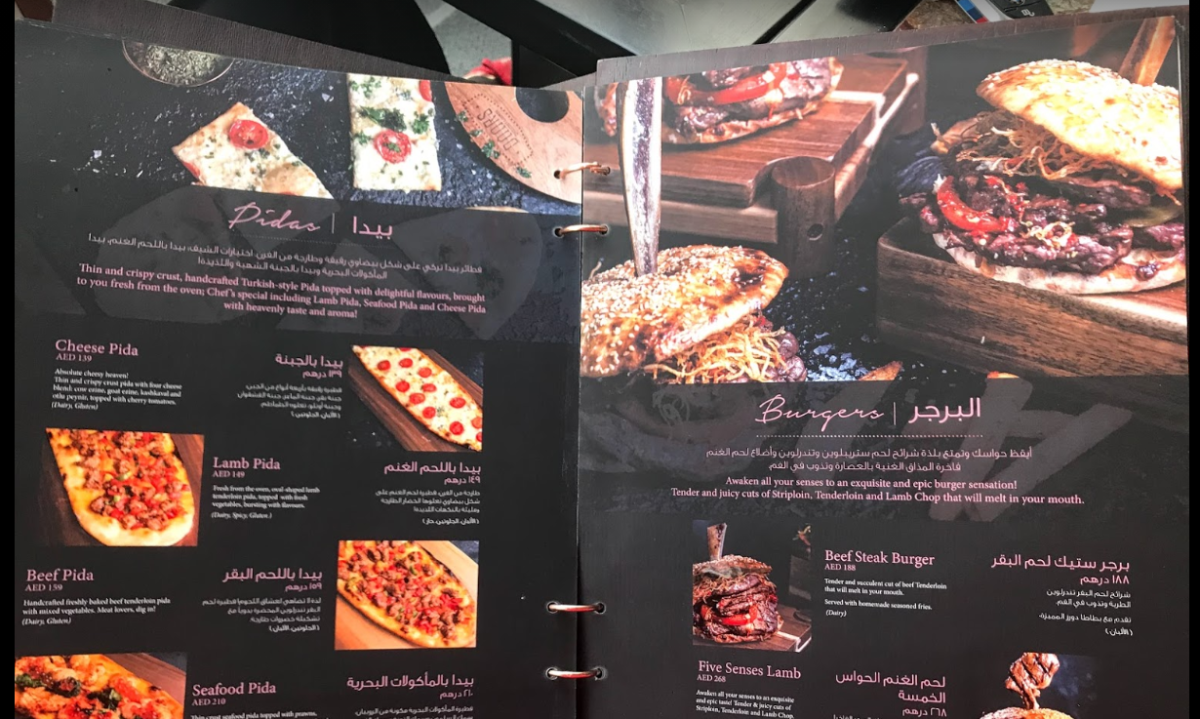 Doors Freestyle Grill menu