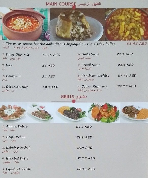 Istanbul Flower Restaurant menu