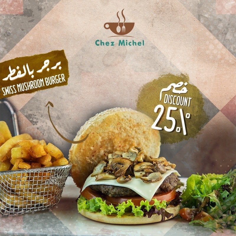 Chez Michel Restaurant