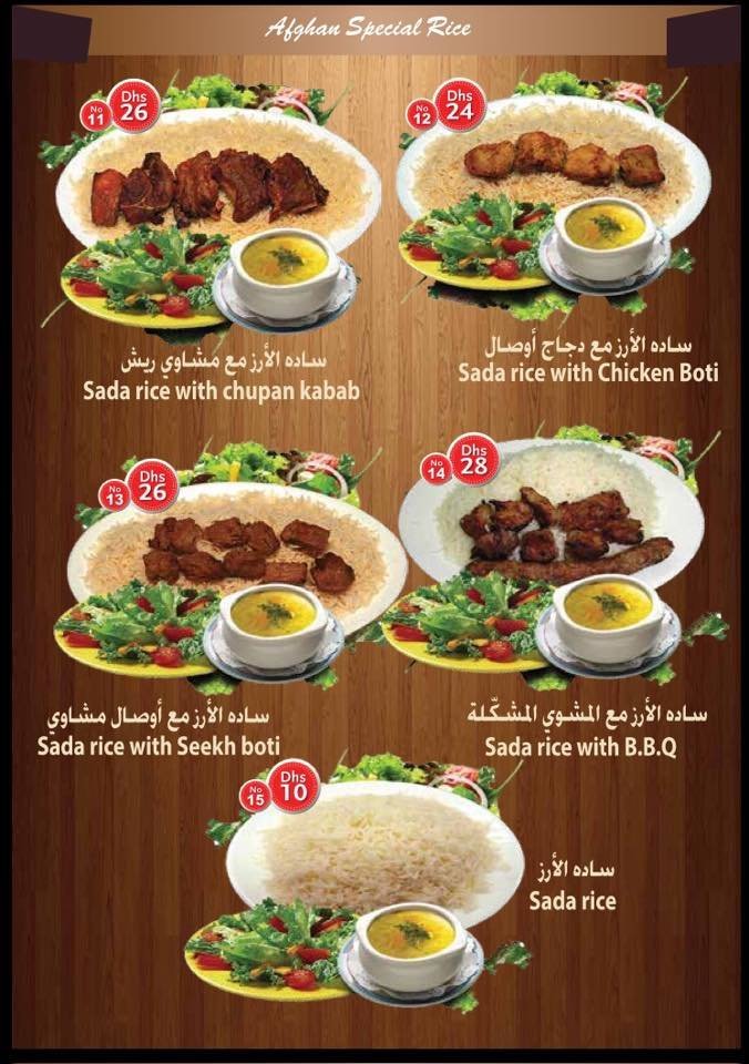 KABUL Darbar Restaurant memu