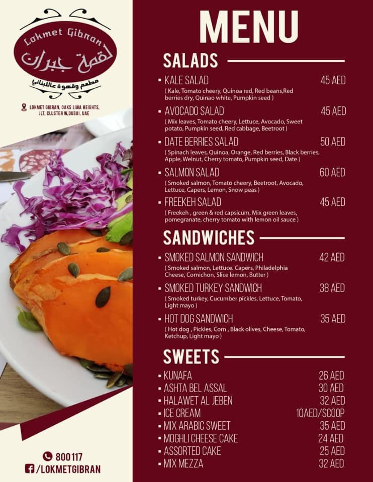 Lokmet Gibran resturant menu