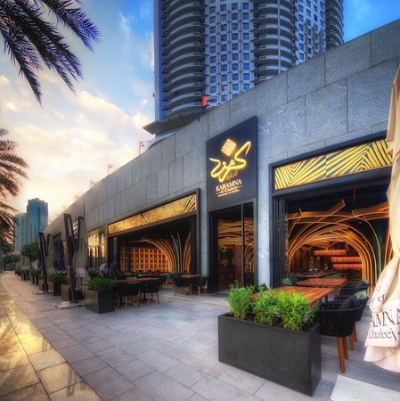 مطعم كرمنا الخليج Karamna Al Khaleej (الأسعار + المنيو + الموقع )