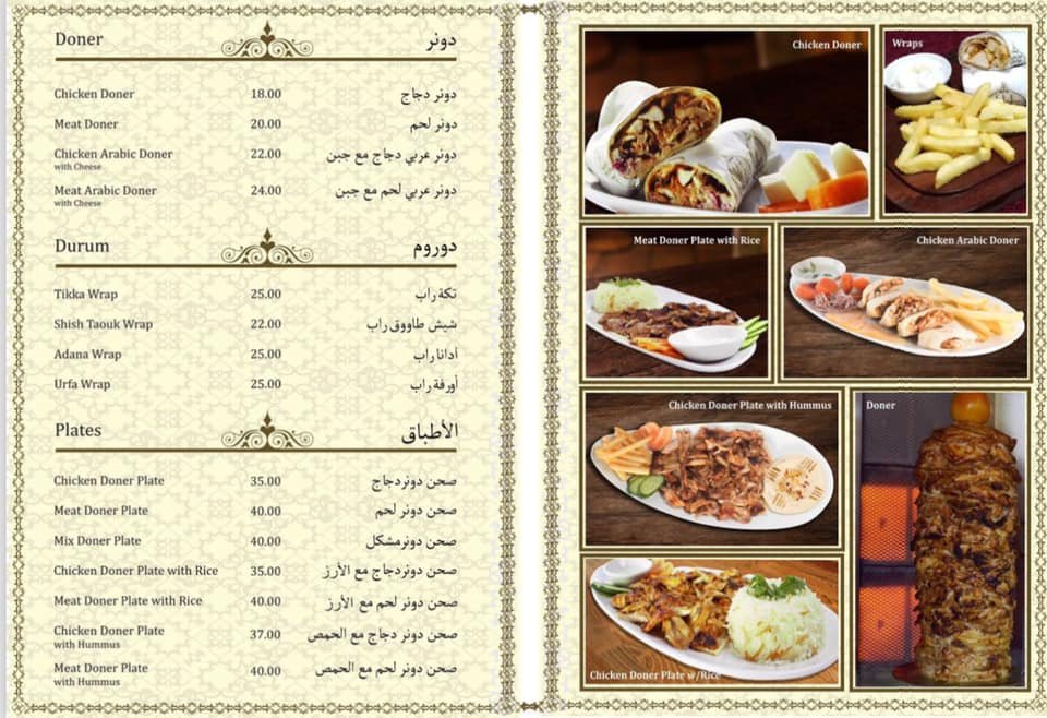 Saray Sultan Restaurant menu