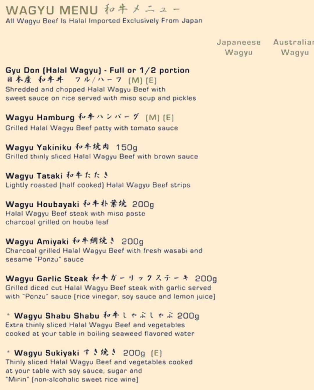 tomo resturant menu