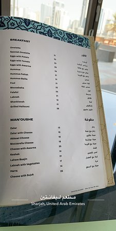 Levantine Restaurant
