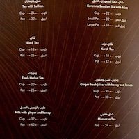 Karamna Al Khaleej