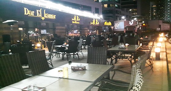مطعم دار القمر ( الأسعار+ المنيو+ الموقع)
