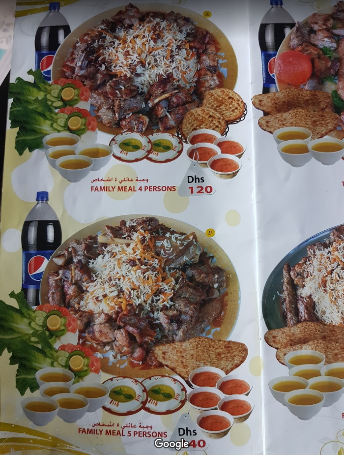 menu bait alturath