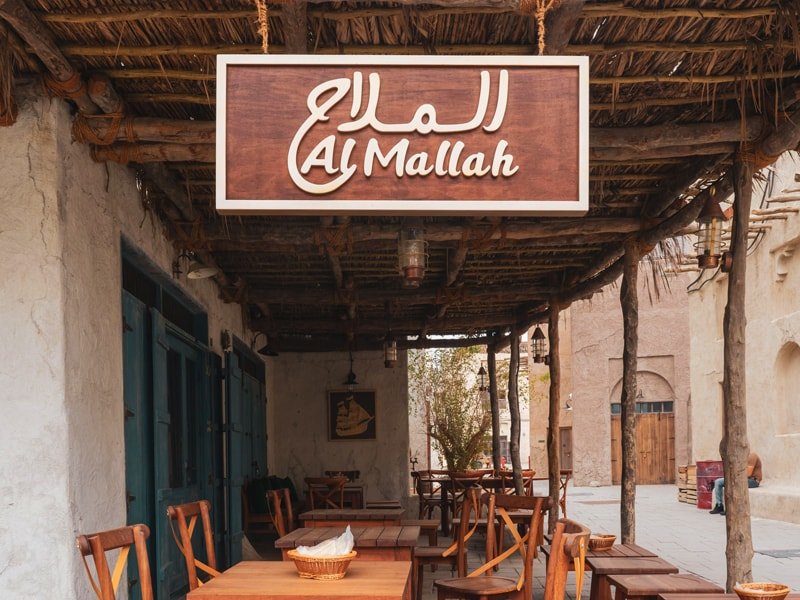 مطعم الملاح (الأسعار + المنيو + الموقع )