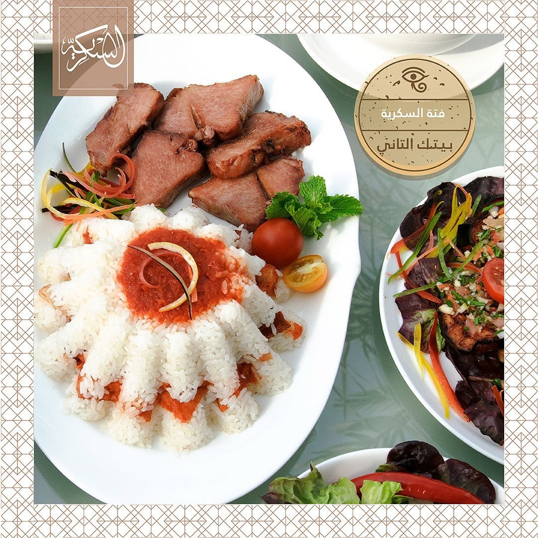 مطعم وكافيه السكرية Al Sukaria