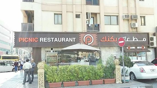 مطعم بكنك (الأسعار + المنيو + الموقع )
