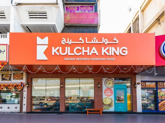 مطعم كولشا كينج (الأسعار + المنيو + الموقع )