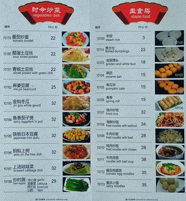 Beef King Chinese hotpot Restaurant