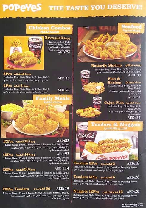 Popeyes Menu