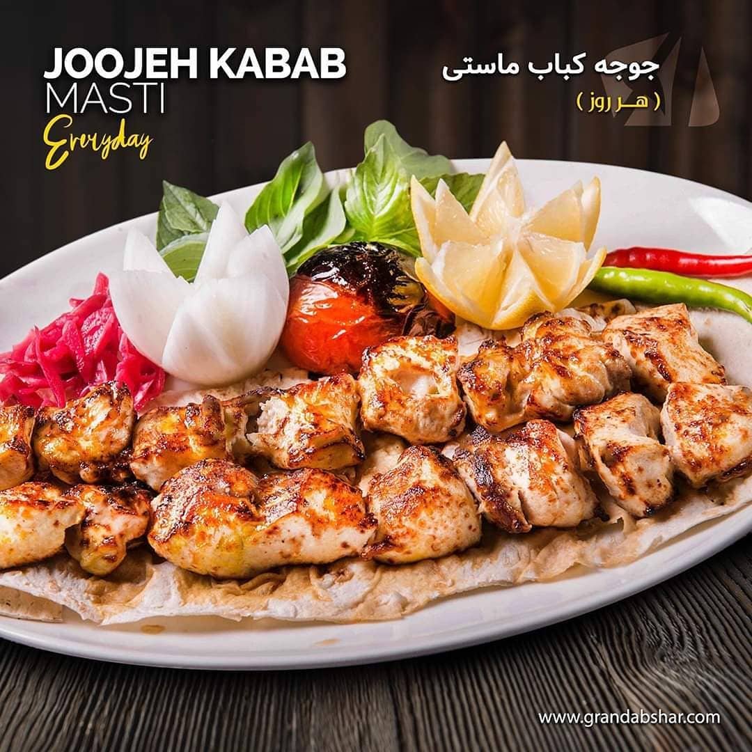 مطعم جراند ابشار دبي