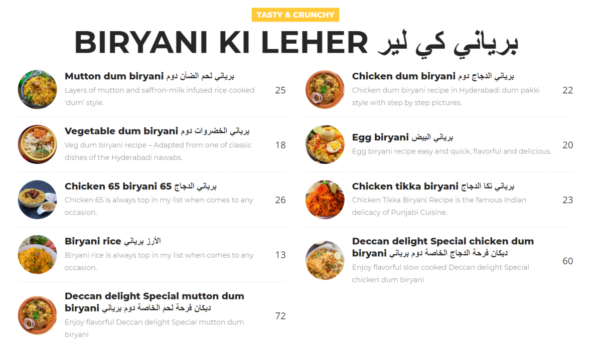 Deccan Delight Restaurant Dubai