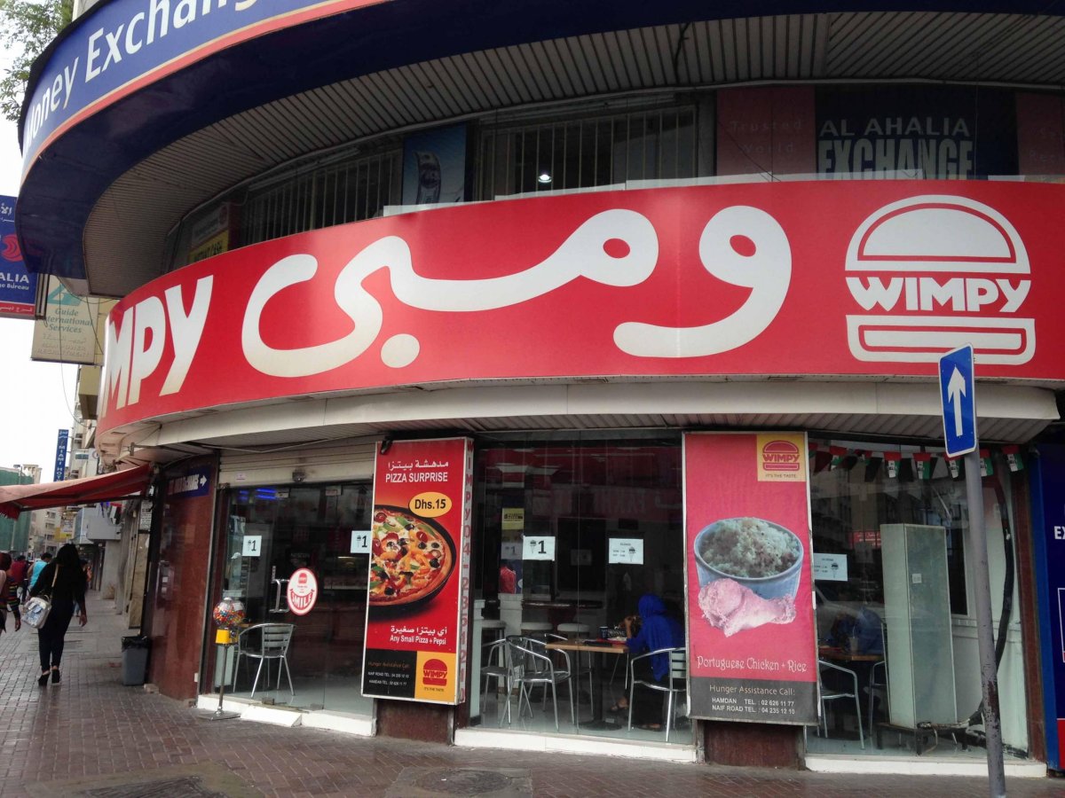 مطعم ومـبي (الأسعار + المنيو + الموقع )