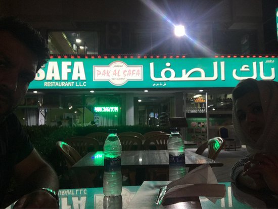 مطعم باك الصفا (الأسعار + المنيو + الموقع )