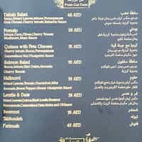 Dahab Restaurant Menu.