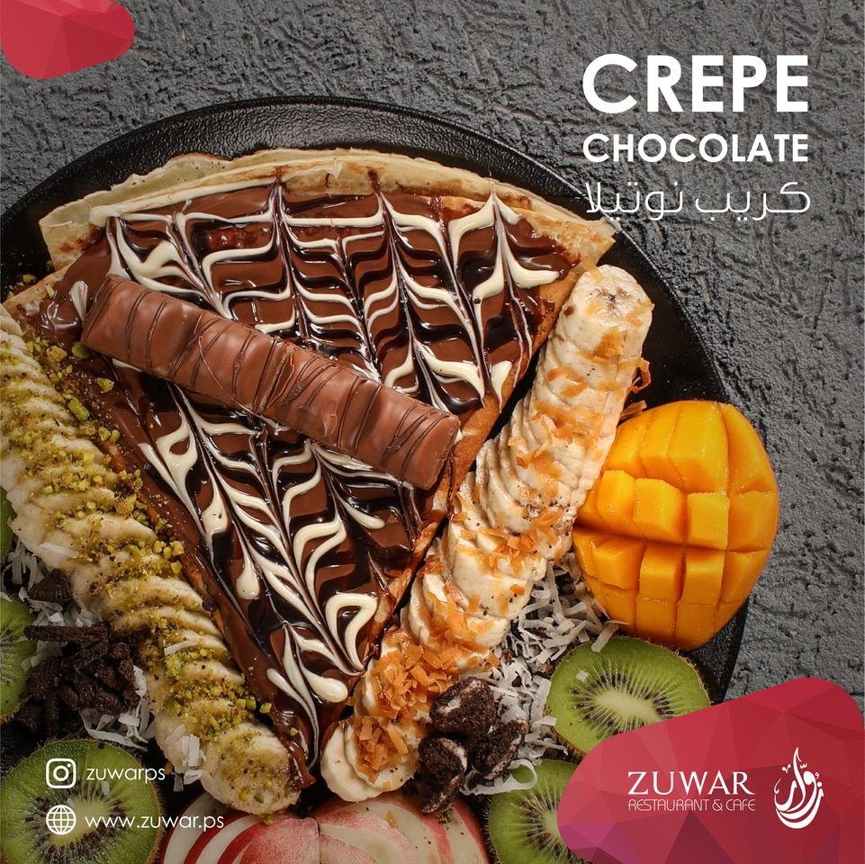 مطعم زوار دبي