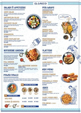 El Greco Restaurant