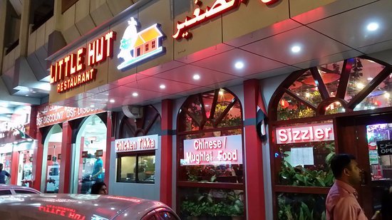 مطعم الكوخ الصغير (الأسعار + المنيو + الموقع )
