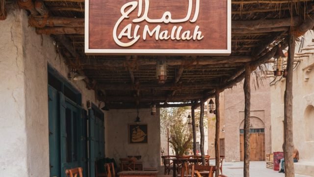 مطعم الملاح (الأسعار + المنيو + الموقع )