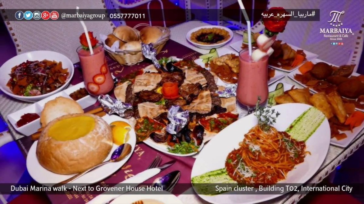 مطعم و مقهى ماربيا‎