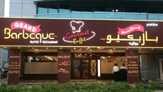 مطعم جراند باربكيو (الأسعار + المنيو + الموقع )