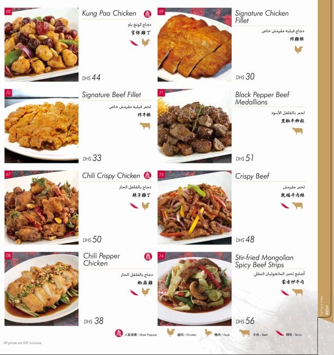 Din Tai Fung
