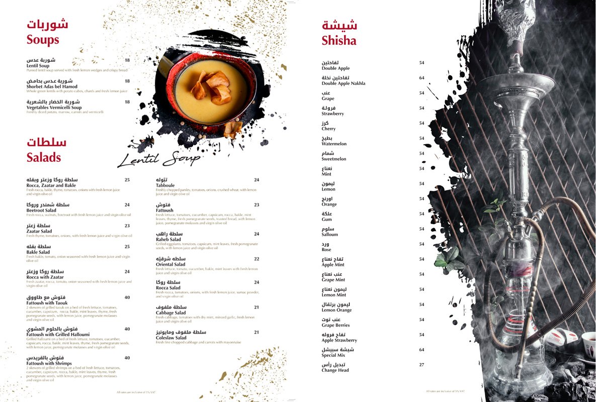 Jabbour Lebanese Restaurant