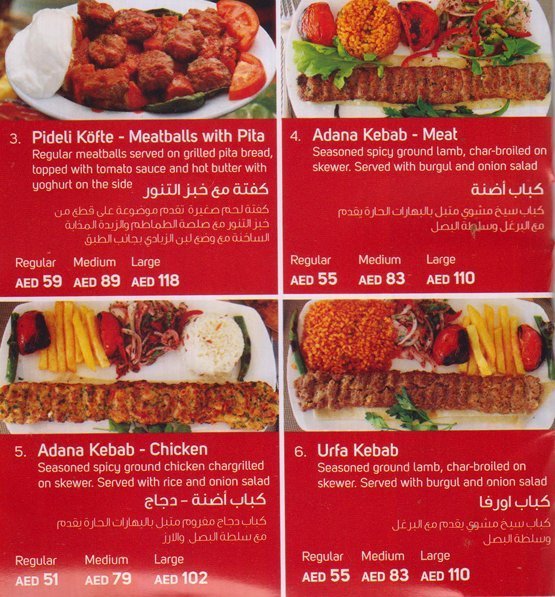 Sultan Baba Iskender