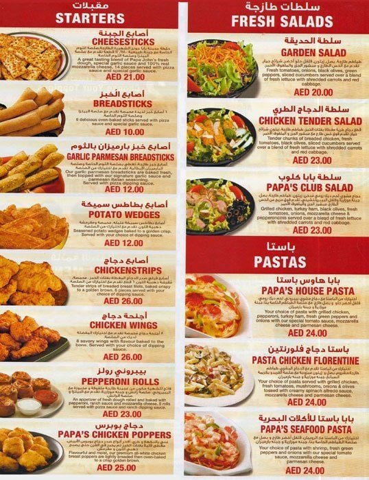 papa johns