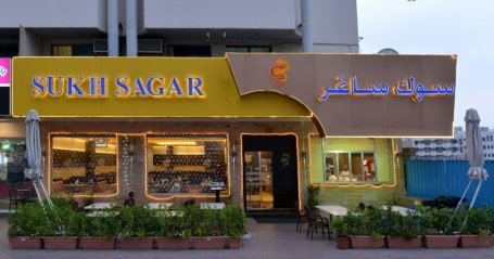 مطعم سوك ساغر (الأسعار + المنيو + الموقع )