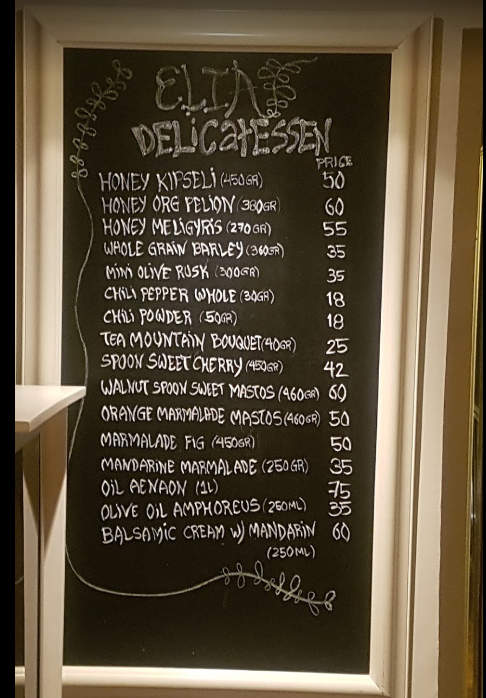 menu Elia