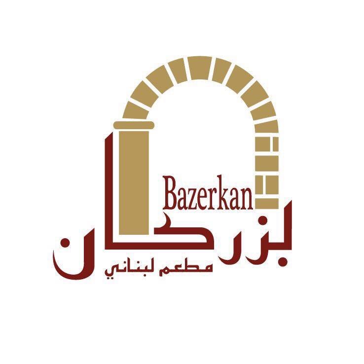 بزركان دبي Bazerkan (الأسعار + المنيو + الموقع )