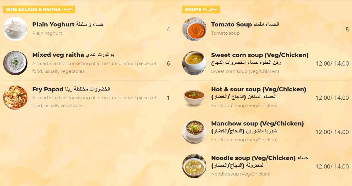 Deccan Delight Restaurant Dubai