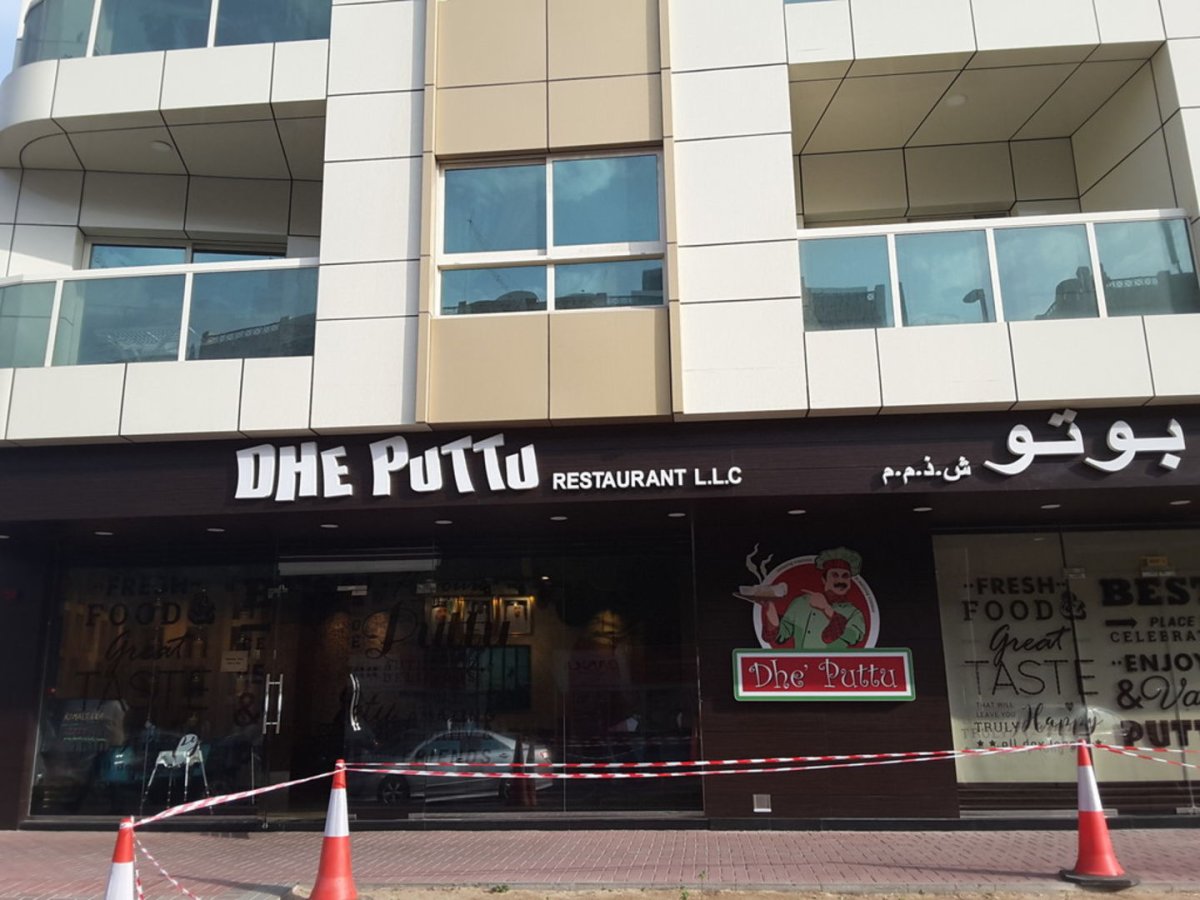 مطعم دي بوتو (الأسعار + المنيو + الموقع )
