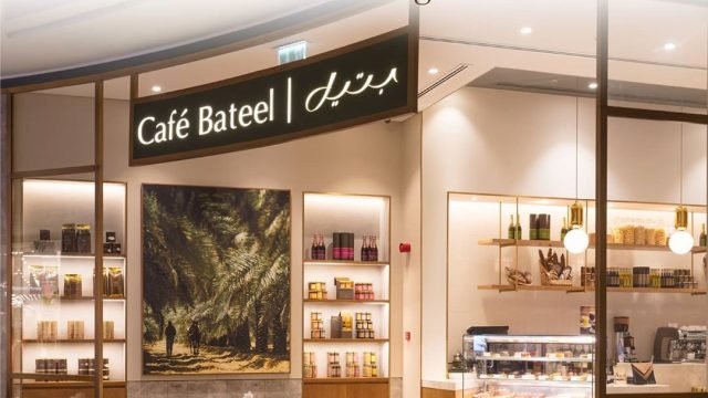 كافيه بتيل فرع مارينا ووك (الأسعار + المنيو + الموقع )