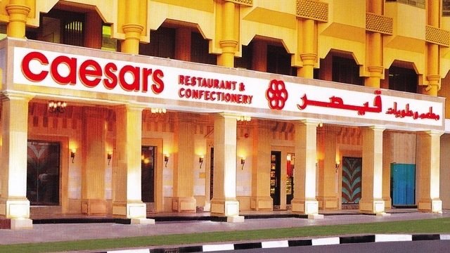 مطعم قيصر (الأسعار + المنيو + الموقع )