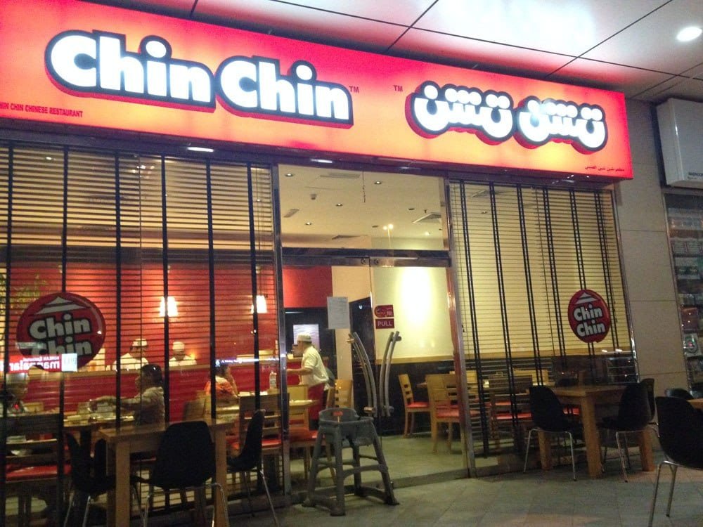 مطعم تشن تشن  Chin Chin SATWA (الأسعار + المنيو + الموقع )