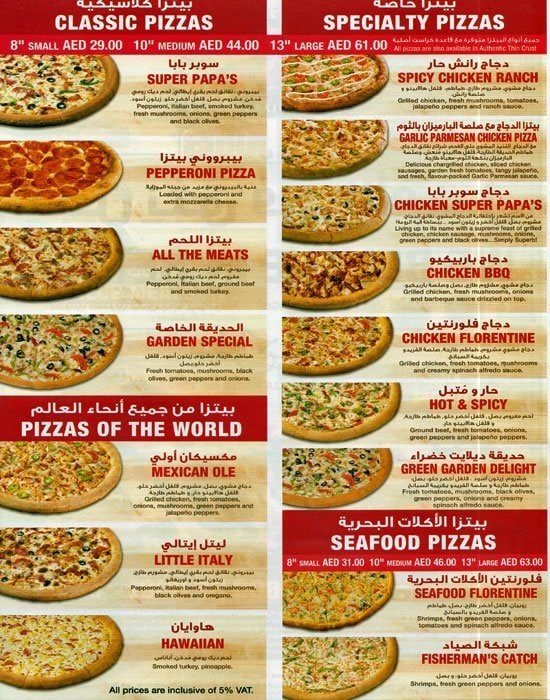 papa johns