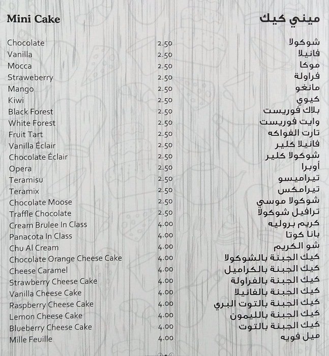 Sallora Restaurant & Sweets