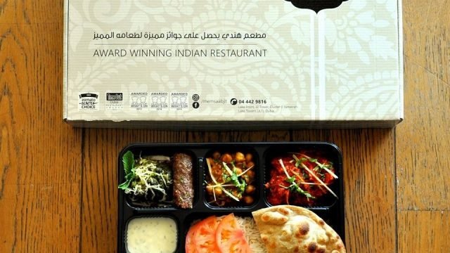 مطعم  ممساب كري وتندور  Memsaab Curry & Tandoor (الأسعار + المنيو + الموقع )