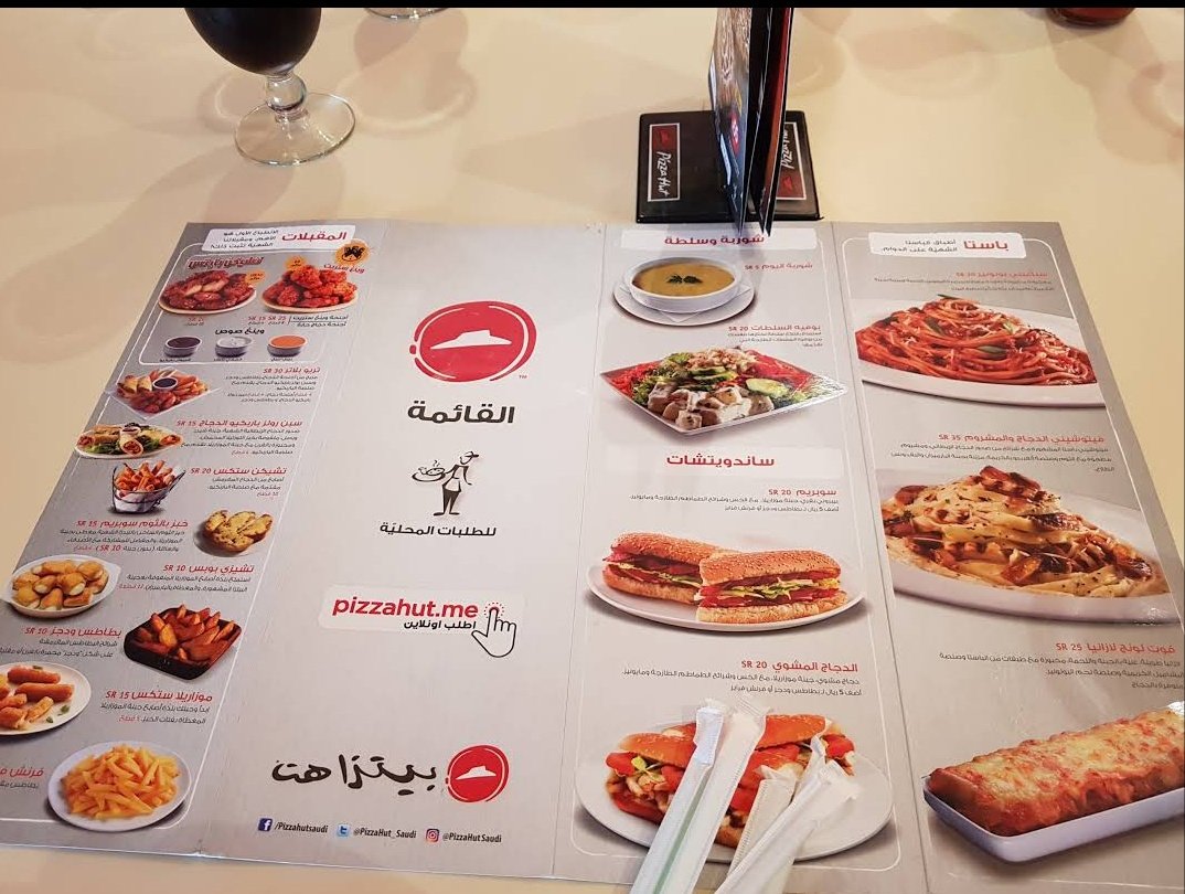 pizza-hut