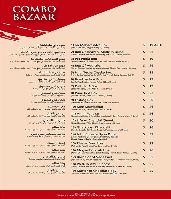 Chaat Bazaar menu